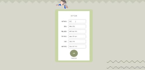 基于nodejs vue旧衣捐赠平台设计与实现 计算机毕业设计